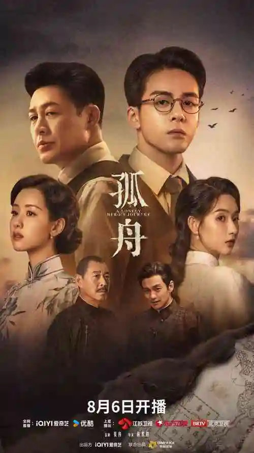 雾港迷案 热播电视剧全集免费观看