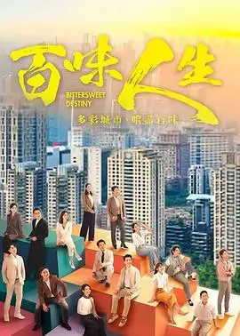 山河归途 年代家庭剧全集在线观看